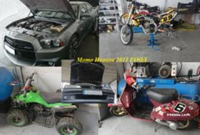 чип тунинг, снимка 6