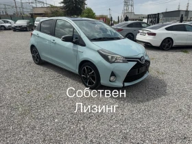 Toyota Yaris 126000км* ПАНОРАМА* КОЖА* LED* КАМЕРА* NAVI* , снимка 1
