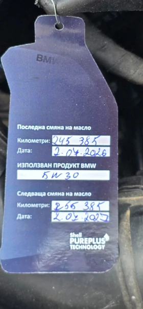 Mini Clubman Cuper, снимка 12