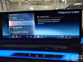 BMW 520 i Touring Steptronic, снимка 10