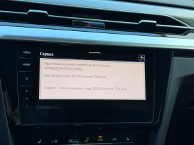 VW Arteon R-Line 2.0 TDI SCR DSG - 61000 лв. / 31188.80 € - 91002270 16