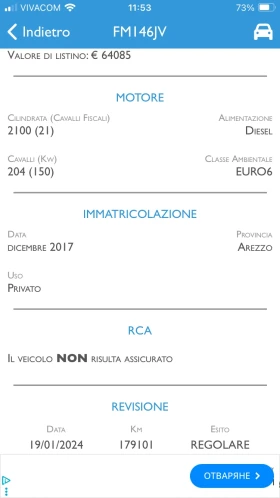 Mercedes-Benz C 250 AMG 4 MATIC 9G-TRONIC - 18300 € / 35791.69 лв. - 43731487 17