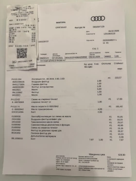 Audi A4 S LINE Mild-hibrid - 29460 € / 57618.75 лв. - 46039653 16