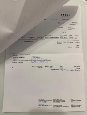 Audi A4 S LINE Mild-hibrid - 29460 € / 57618.75 лв. - 46039653 17