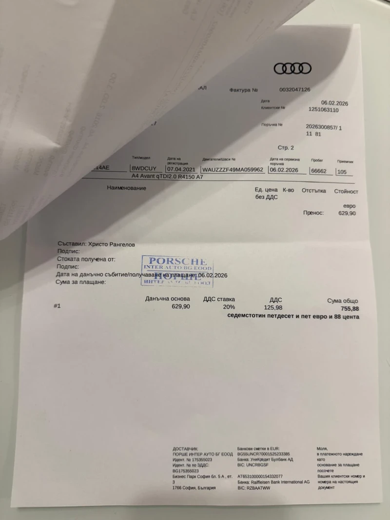 Audi A4 S LINE Mild-hibrid, снимка 17 - Автомобили и джипове - 53408843