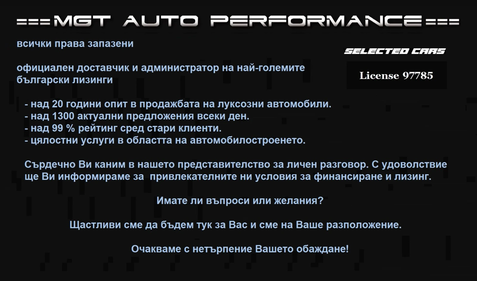 Tesla Model Y Performance = Autopilot= Гаранция - изображение 7