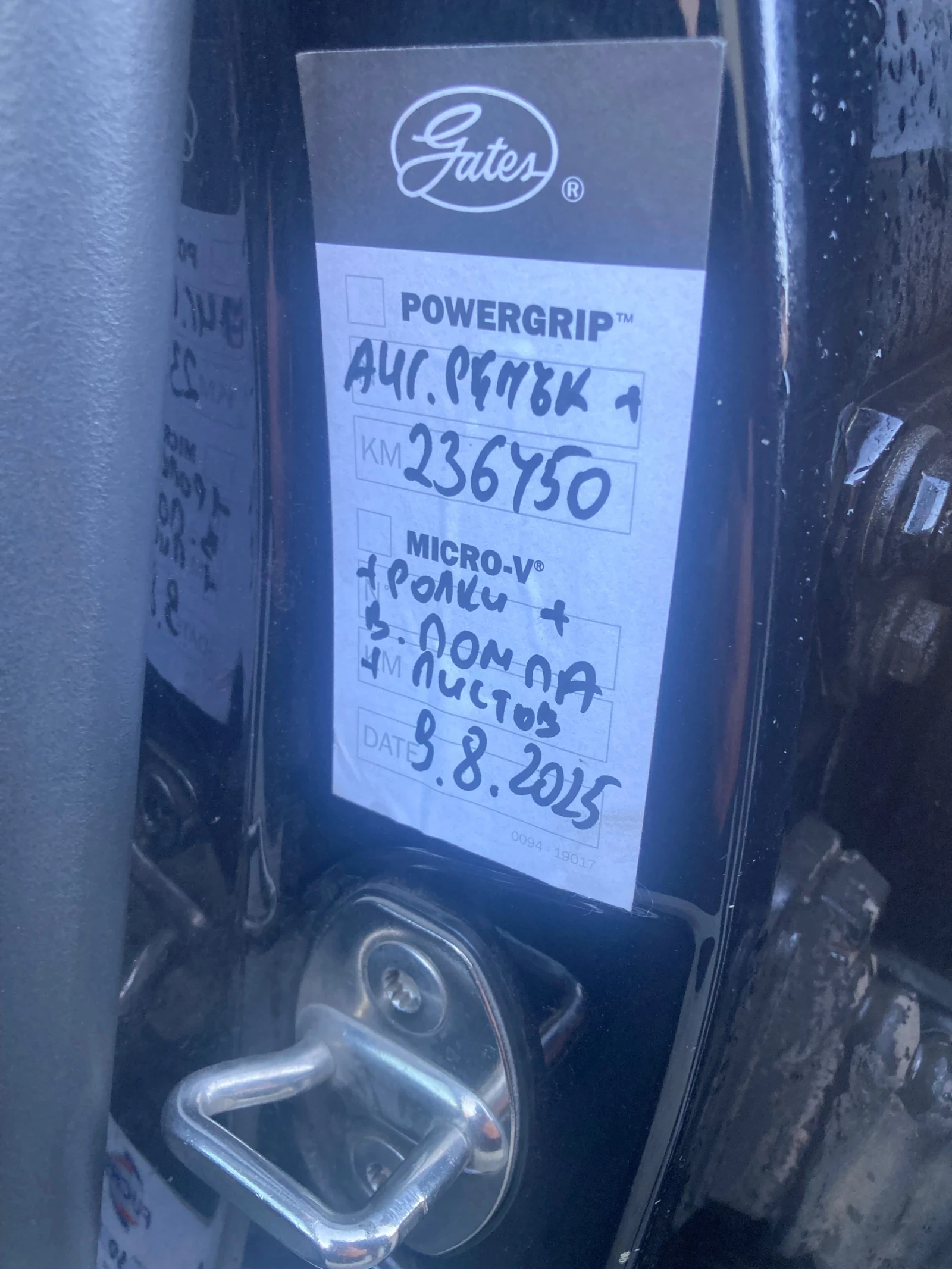 VW Passat DSG 2.0 COMMON RAIL | Mobile.bg   14