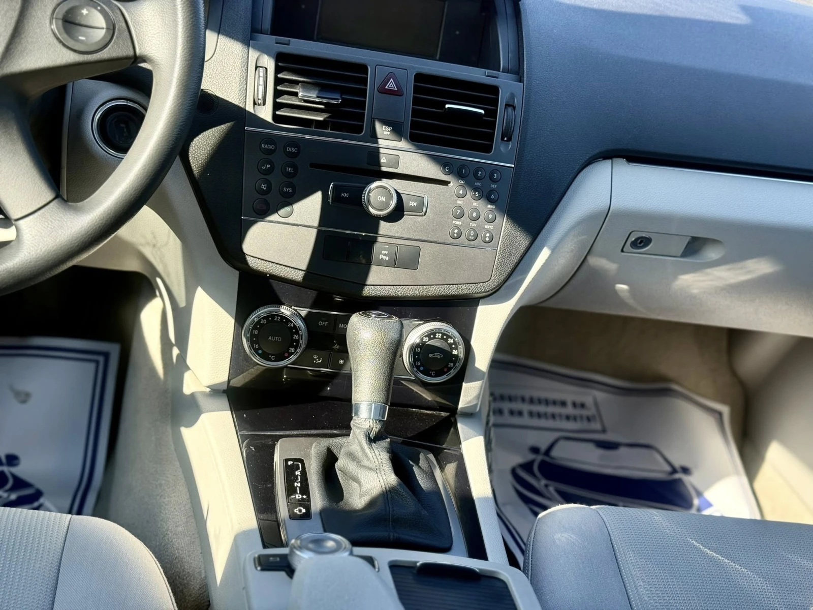 Mercedes-Benz C 250 250 AVTOMAT | Mobile.bg   12