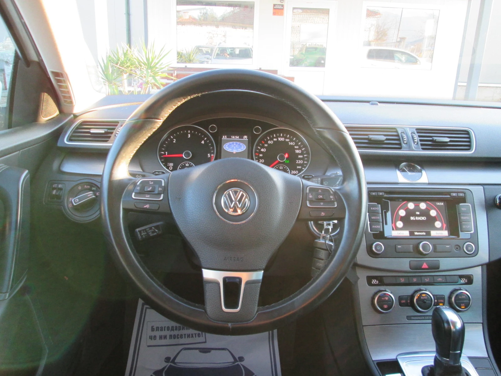 VW Passat 2.0TDI-DSG-�������� ������� | Mobile.bg � ����������� 14