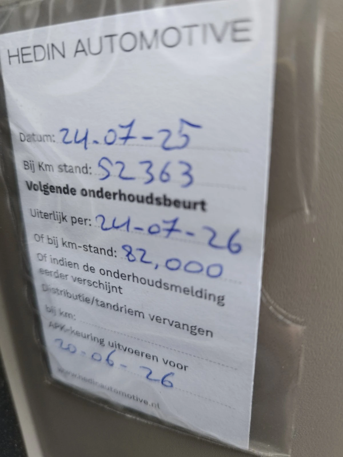 Renault Zoe ������ 🔋 ������� | Mobile.bg � ����������� 11