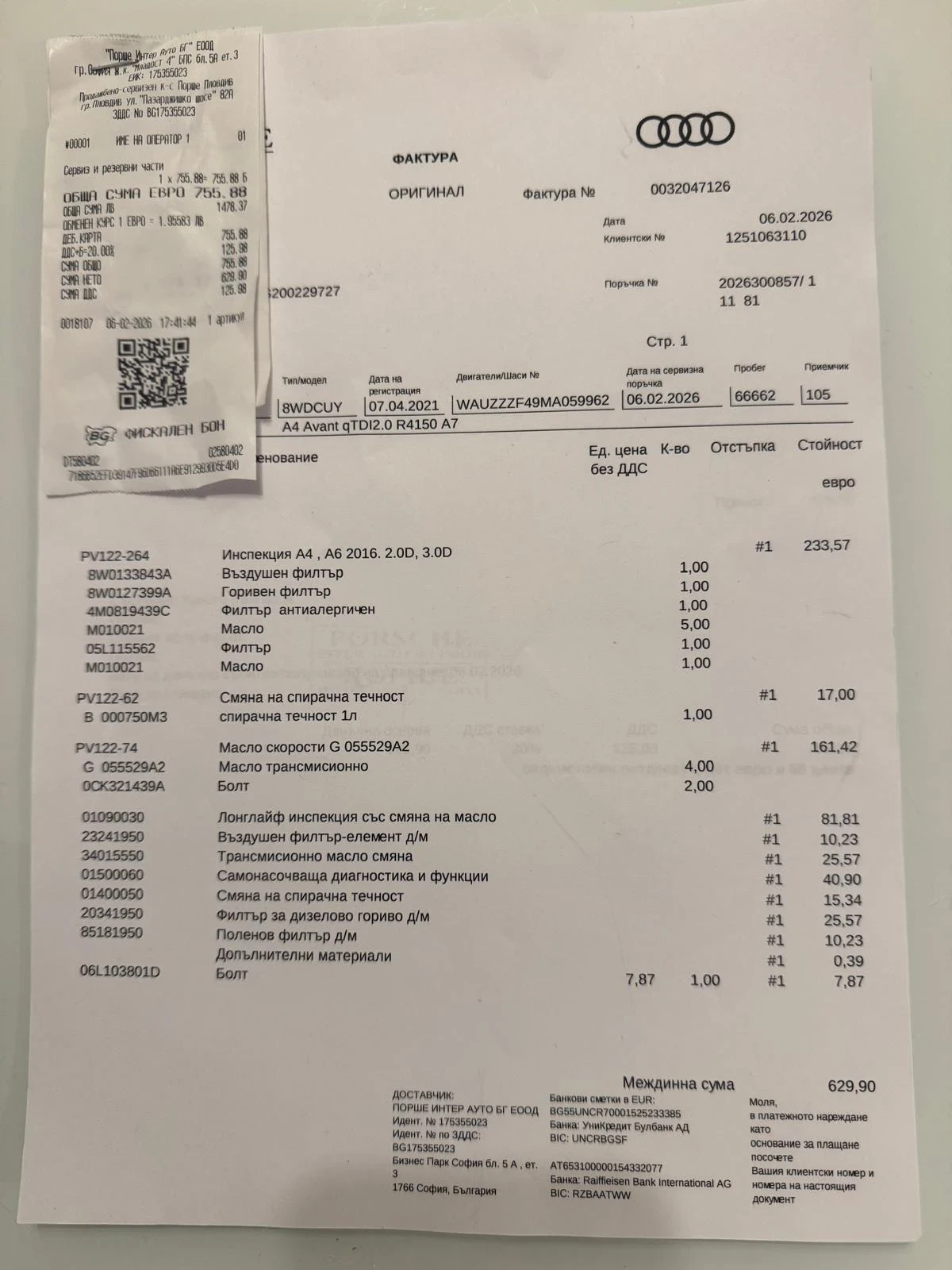 Audi A4 S LINE Mild-hibrid | Mobile.bg � ����������� 16