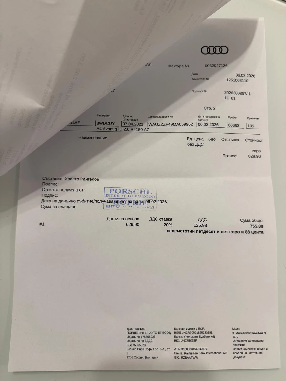 Audi A4 S LINE Mild-hibrid | Mobile.bg � ����������� 17