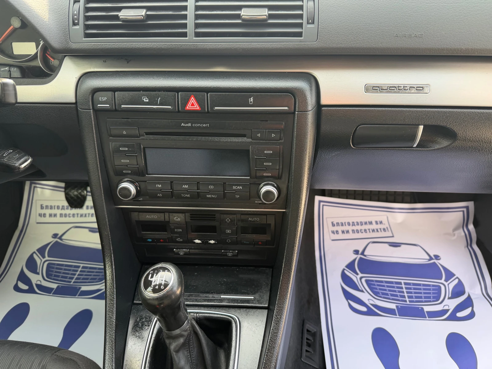 Audi A4 2.0TDI  лизинг, снимка 14 - Автомобили и джипове - 53844390