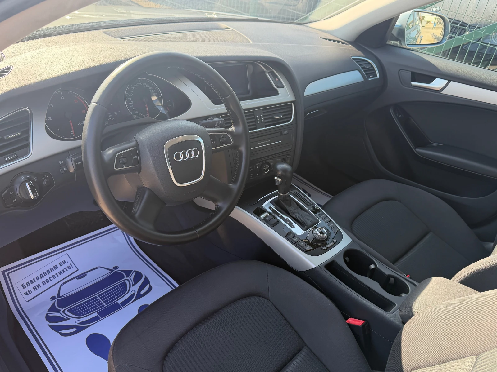 Audi A4 2.0TDI Автомат  Навигация подгрев , снимка 8 - Автомобили и джипове - 53844390