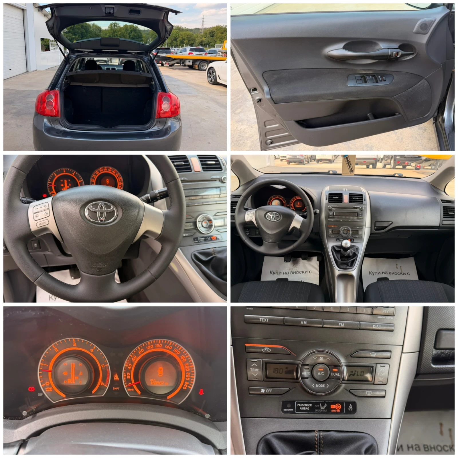 Toyota Auris 1.4d4d 90k.c* UNIKAT*  | Mobile.bg � ����������� 10
