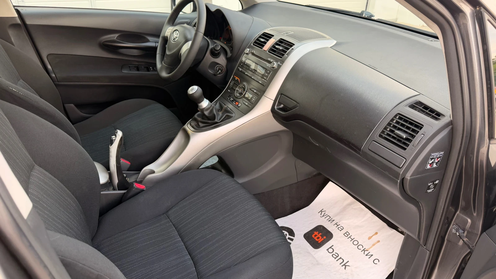 Toyota Auris 1.4d4d 90k.c* UNIKAT*  | Mobile.bg � ����������� 16
