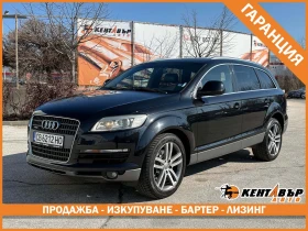 Audi Q7, снимка 1
