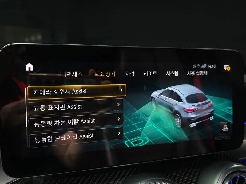 Mercedes-Benz GLC AMG GLC63 S 4MATIC+ Coupe| 503�.�. | Mobile.bg � ����������� 17