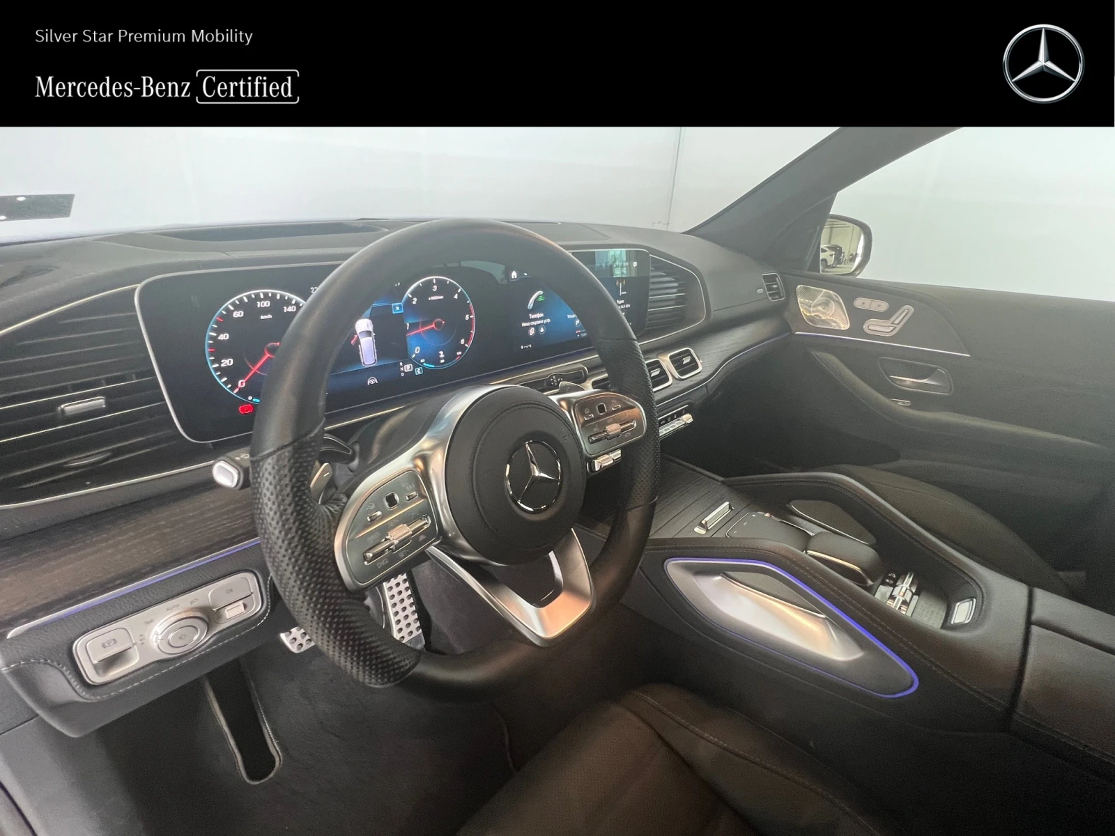 Mercedes-Benz GLS 400 d 4MATIC - изображение 8