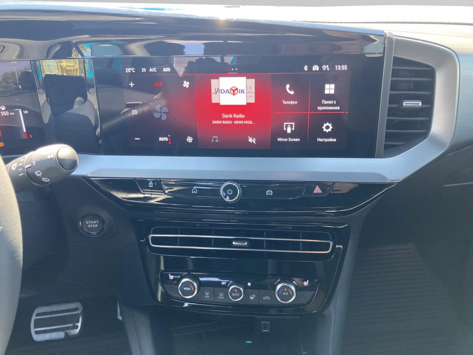 Opel Mokka GS Puretech 96kW/130Hp AT8, снимка 13 - Автомобили и джипове - 55721258