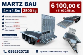 За автомобил Agados MARTZ BAU 4m x 1.8m 3500 kg, снимка 1