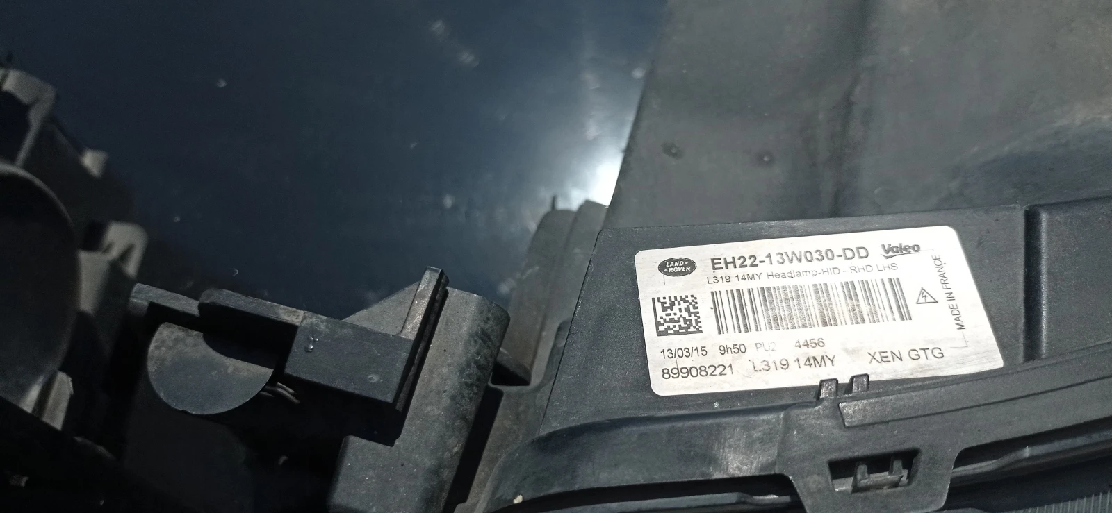   Land Rover Discovery IV ( 2014 .) - 1450 | Mobile.bg   4