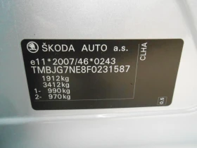 Skoda Octavia 1.6d-Euro-5B-Navi-Automat | Mobile.bg    10