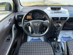 Toyota IQ 1.0VVT-i* 68k.c. - 8299 лв. - 67661226 9