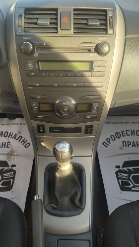 Mazda 2 1.4 БЕНЗИН * РЕГИСТРИРАНА *  - 4500 лв. / 2300.81 € - 61361169 7