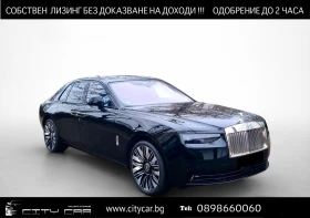 Rolls-Royce Ghost SERIES II/FACELIFT/BESPOKE/SHOOTING STAR/TV/