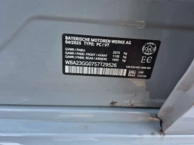 BMW 228 * 228I XDRIVE * CARFAX * ЦЕНА ДО БГ - 30250 € / 59163.86 лв. - 86952550 14