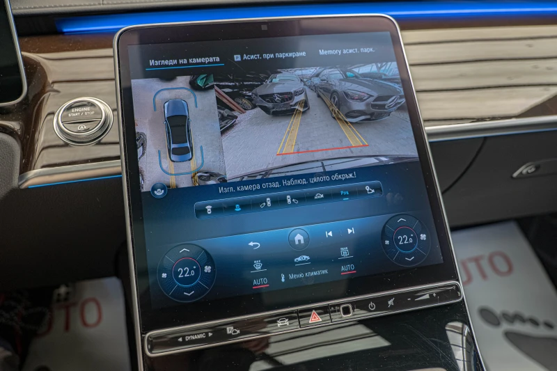 Mercedes-Benz S 450 AMG/Long/RSE/Обдухване/Панорама/Burmester/HuD, снимка 14 - Автомобили и джипове - 50917152