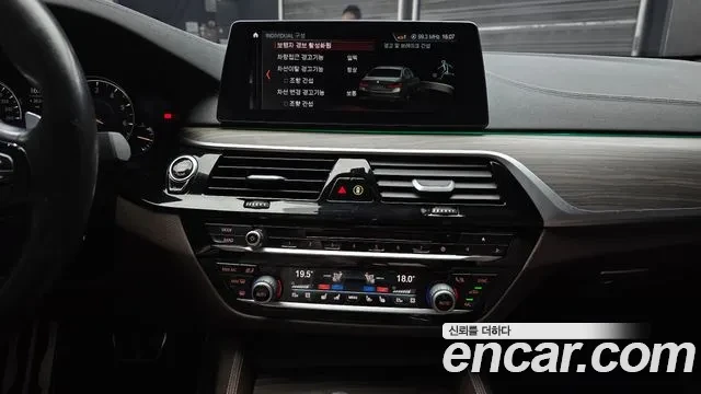 BMW 530 xDrive M Sport Package Plus / АВТОКРЕДИТ, снимка 10 - Автомобили и джипове - 56059286