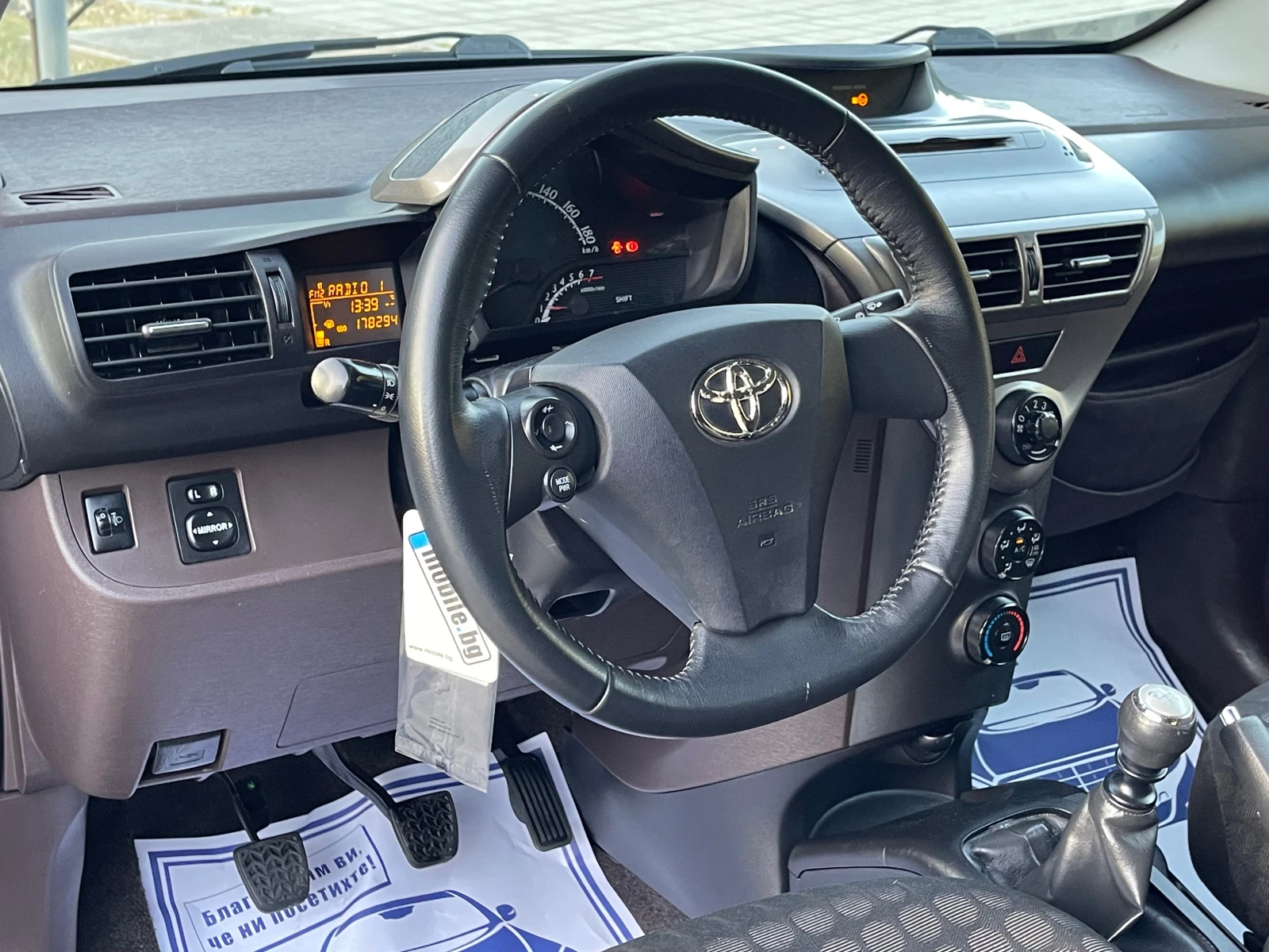 Toyota IQ 1.0VVT-i* 68k.c. | Mobile.bg   11