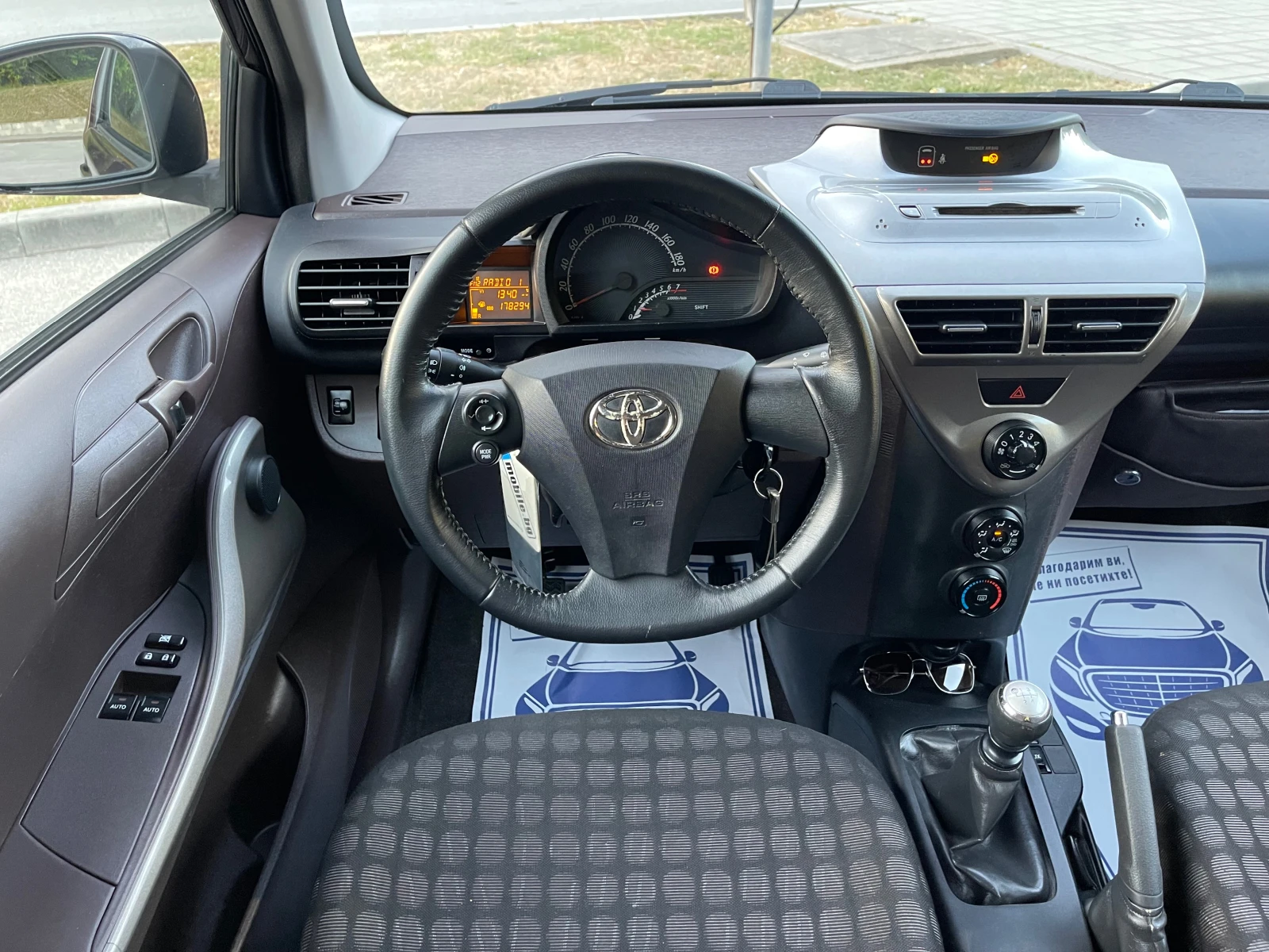 Toyota IQ 1.0VVT-i* 68k.c. - изображение 9