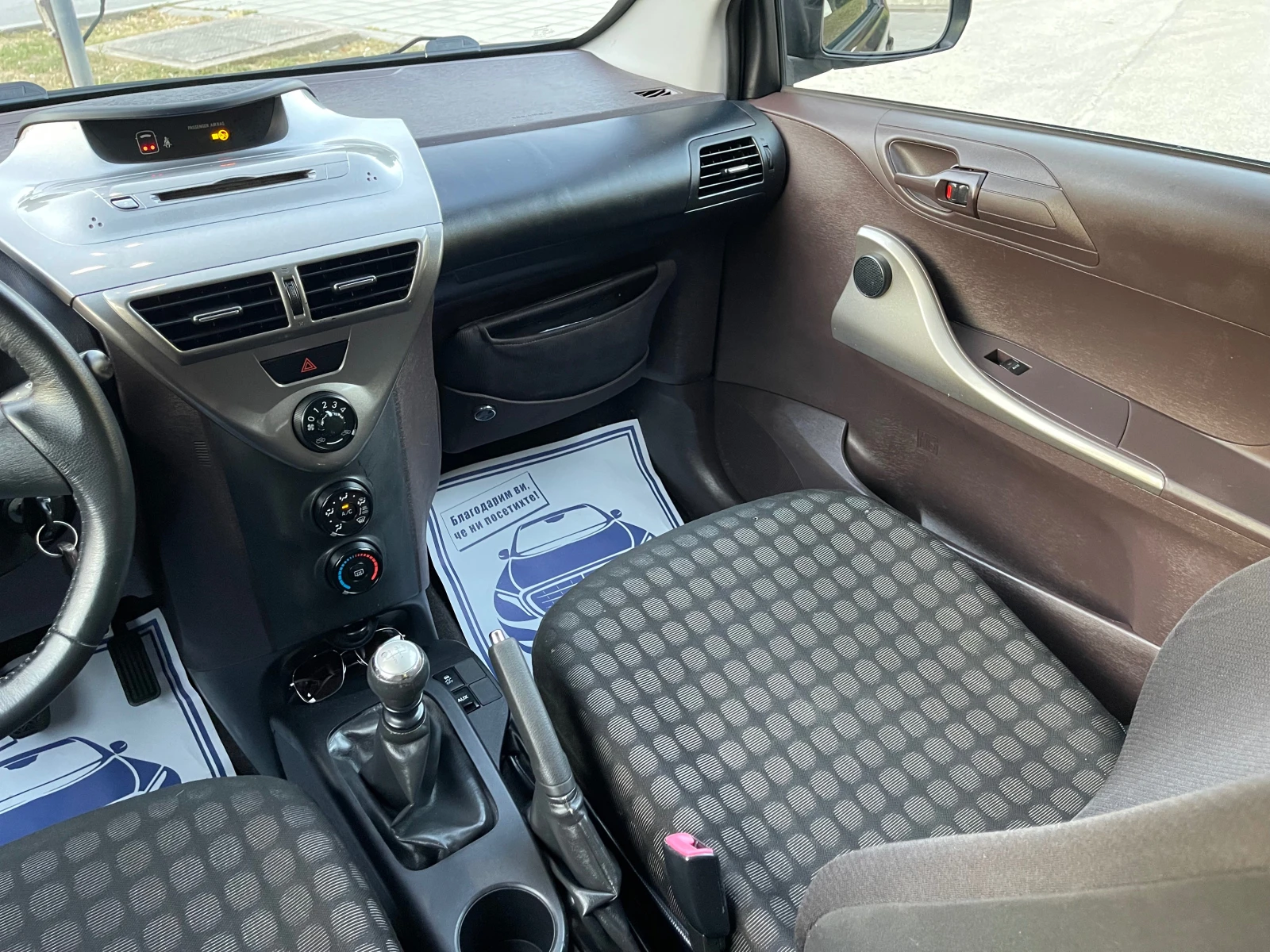 Toyota IQ 1.0VVT-i* 68k.c. - изображение 10