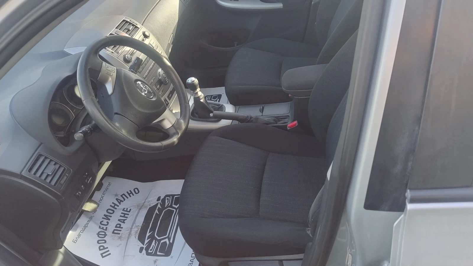 Mazda 2 1.4  *  *  | Mobile.bg   6