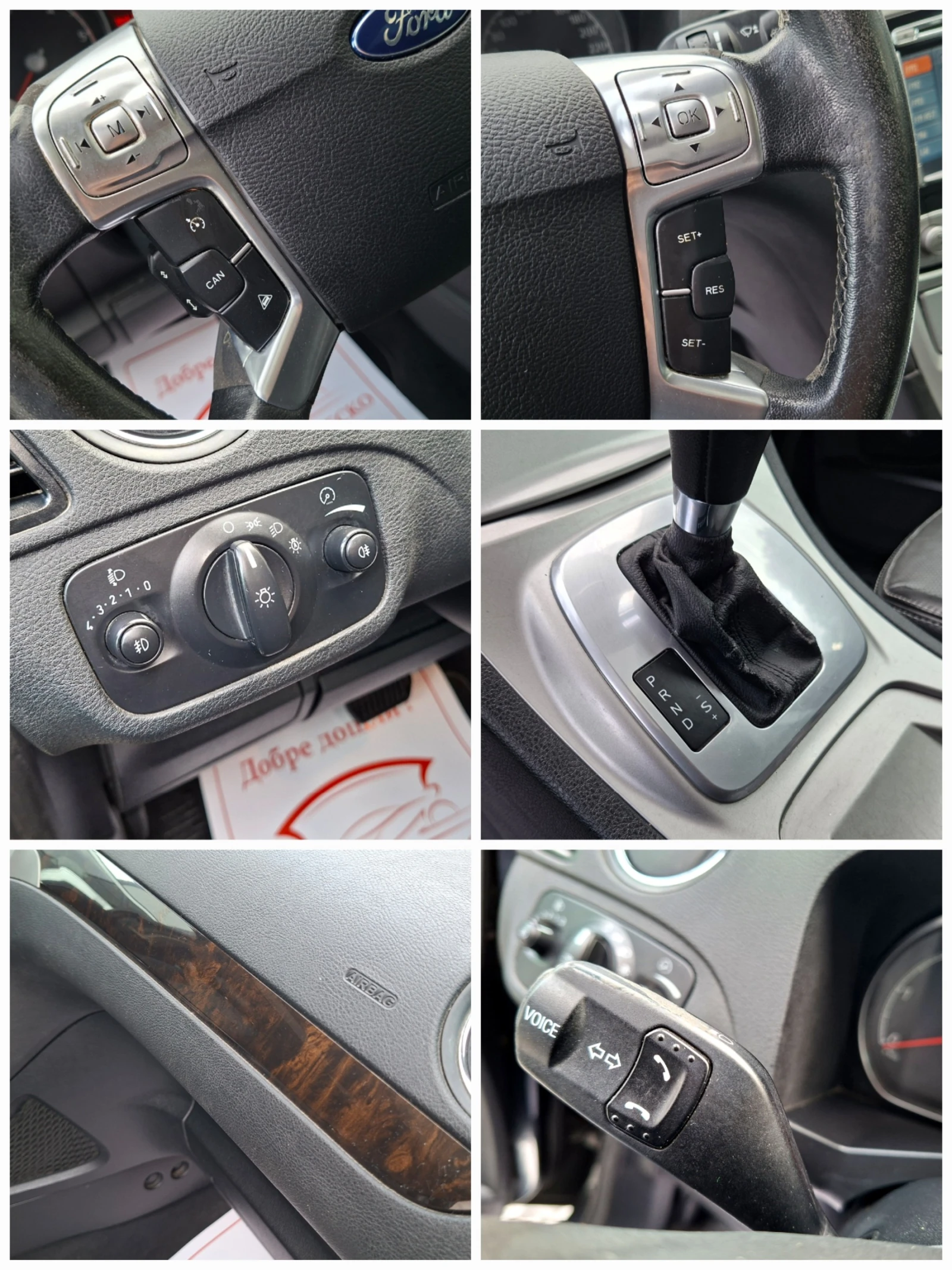 Ford Galaxy 2.0TDCi 6+ 1 КОЖА* НАВИ* ПАНОРАМА, снимка 11 - Автомобили и джипове - 53934152