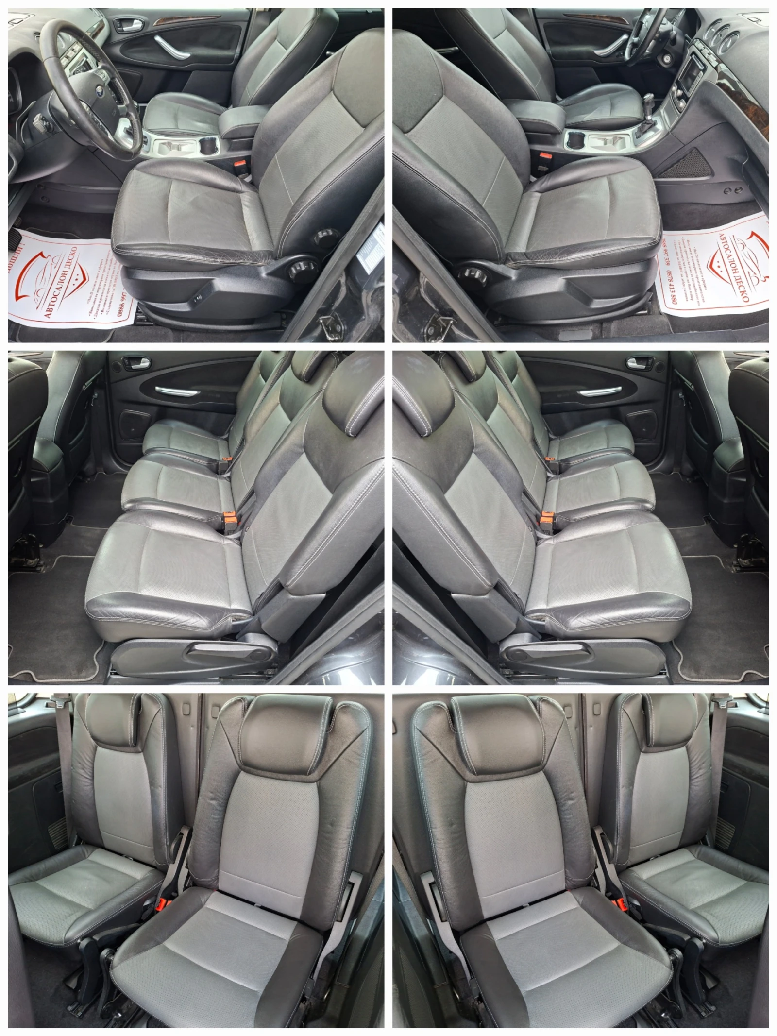 Ford Galaxy 2.0TDCi 6+ 1 КОЖА* НАВИ* ПАНОРАМА, снимка 9 - Автомобили и джипове - 53934152