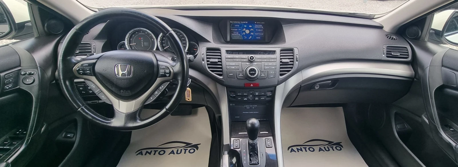 Honda Accord 2.4 i-VTEC Екзекютив!, снимка 13 - Автомобили и джипове - 54147455