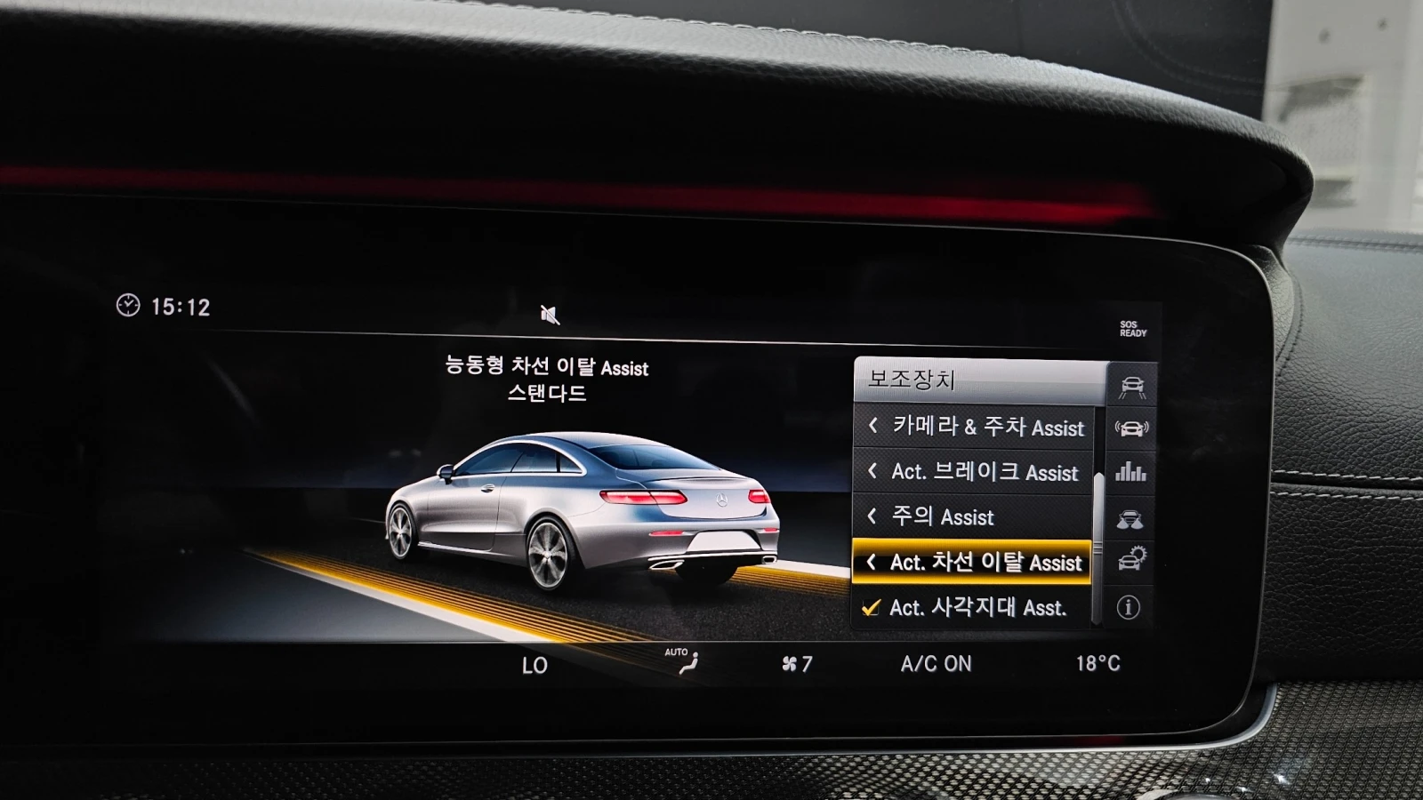 Mercedes-Benz E 400 3.0 4MATIC, FULL | Mobile.bg � ����������� 12