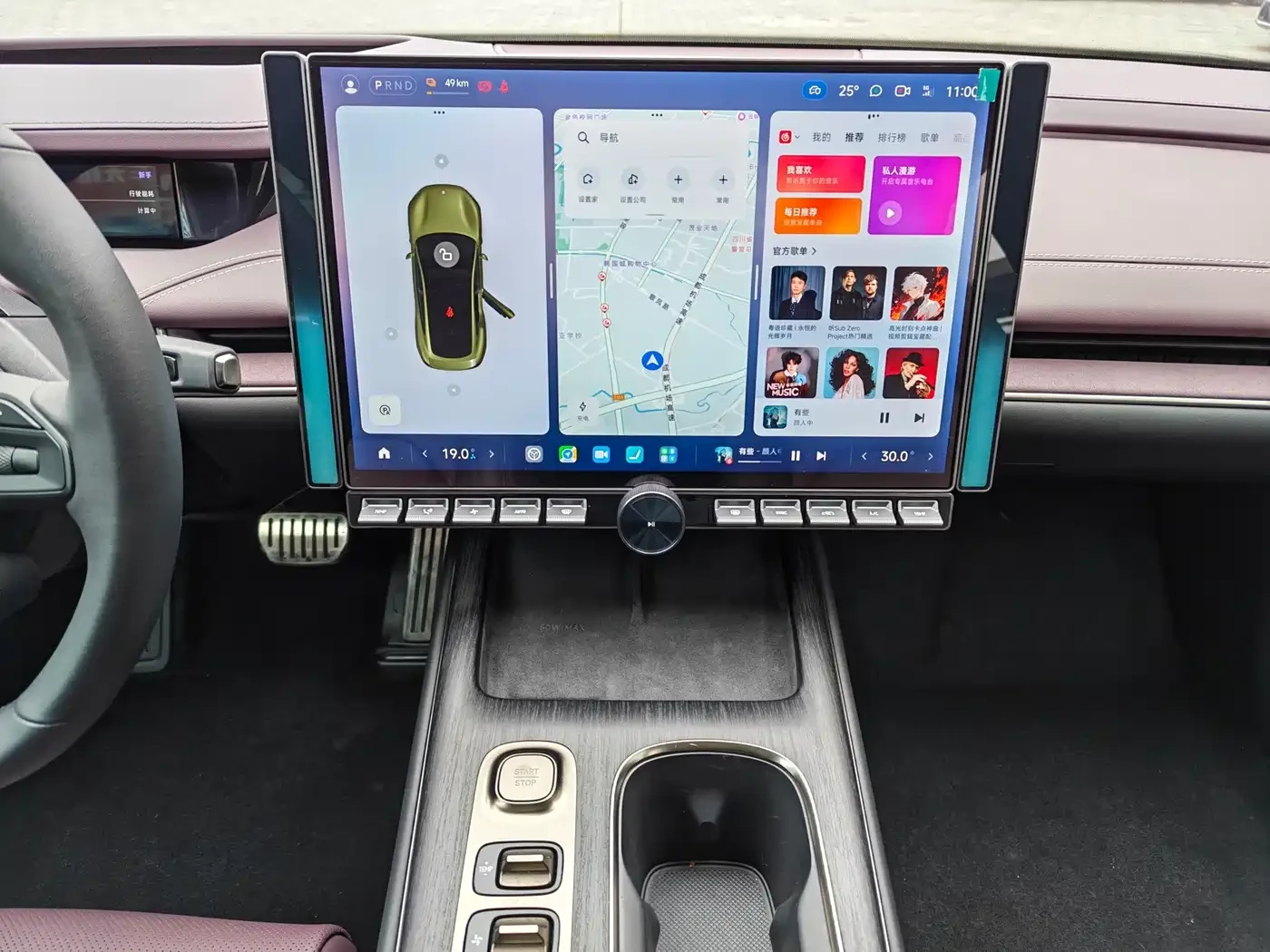 Xiaomi SU7 2024 AWD Extended Range Advanced Smart Driving Max, снимка 11 - Автомобили и джипове - 56650267