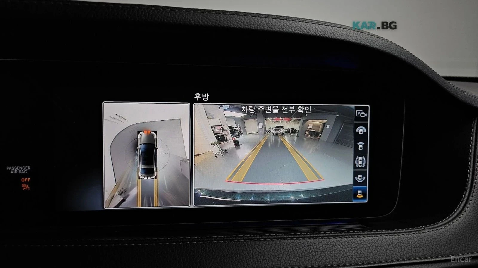 Mercedes-Benz S 560 | Mobile.bg � ����������� 12