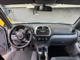 Toyota Rav4 | Mobile.bg    8