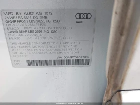 Audi Q5 3l 3.0T Premium Plus - 8500 € / 16624.56 лв. - 73789463 9