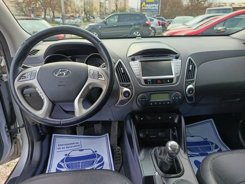 Hyundai IX35 1.6 i - 135к.с., снимка 9 - Автомобили и джипове - 52695728