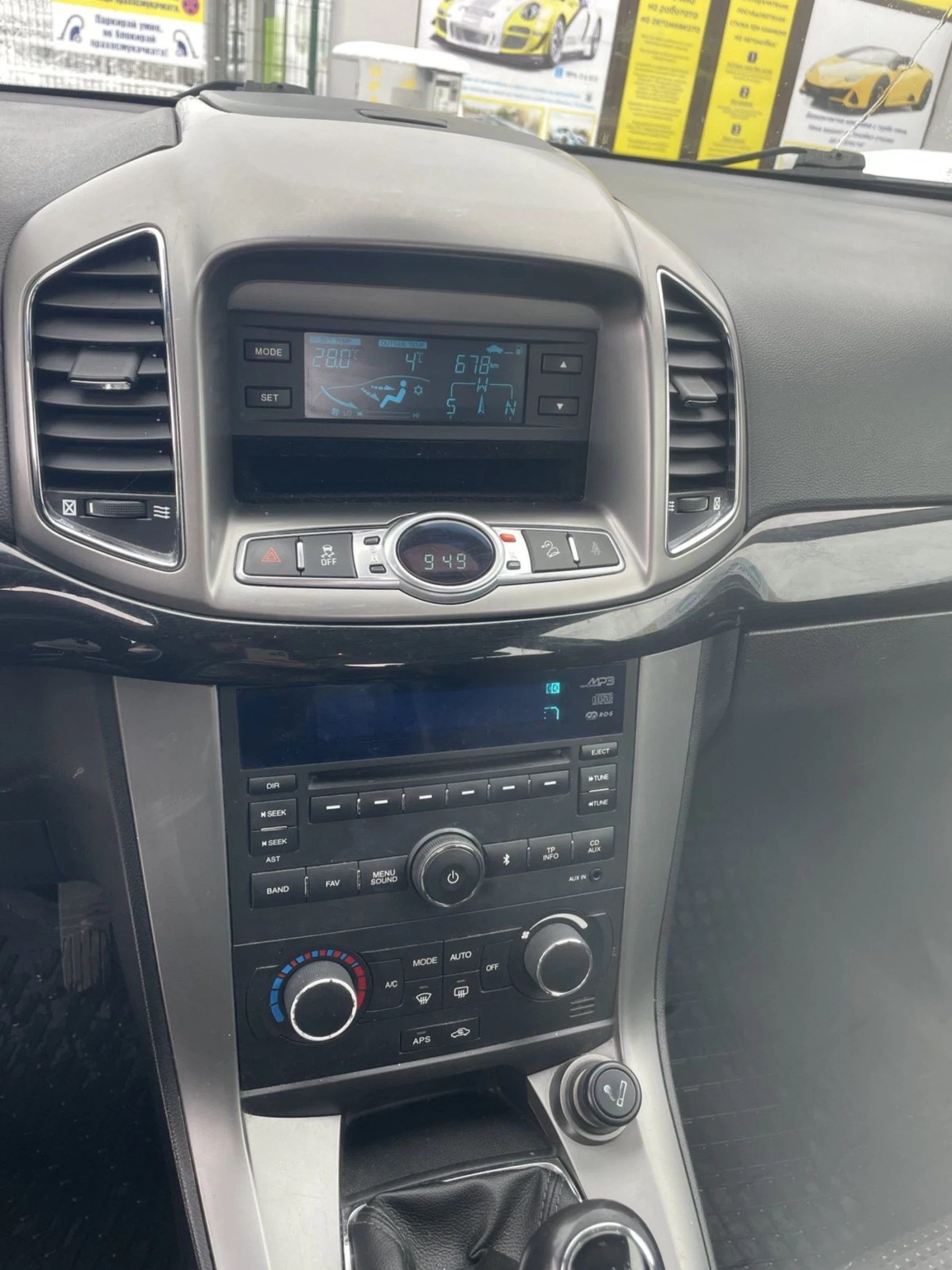 Chevrolet Captiva 2.2 Facelift 7 ����� | Mobile.bg � ����������� 14