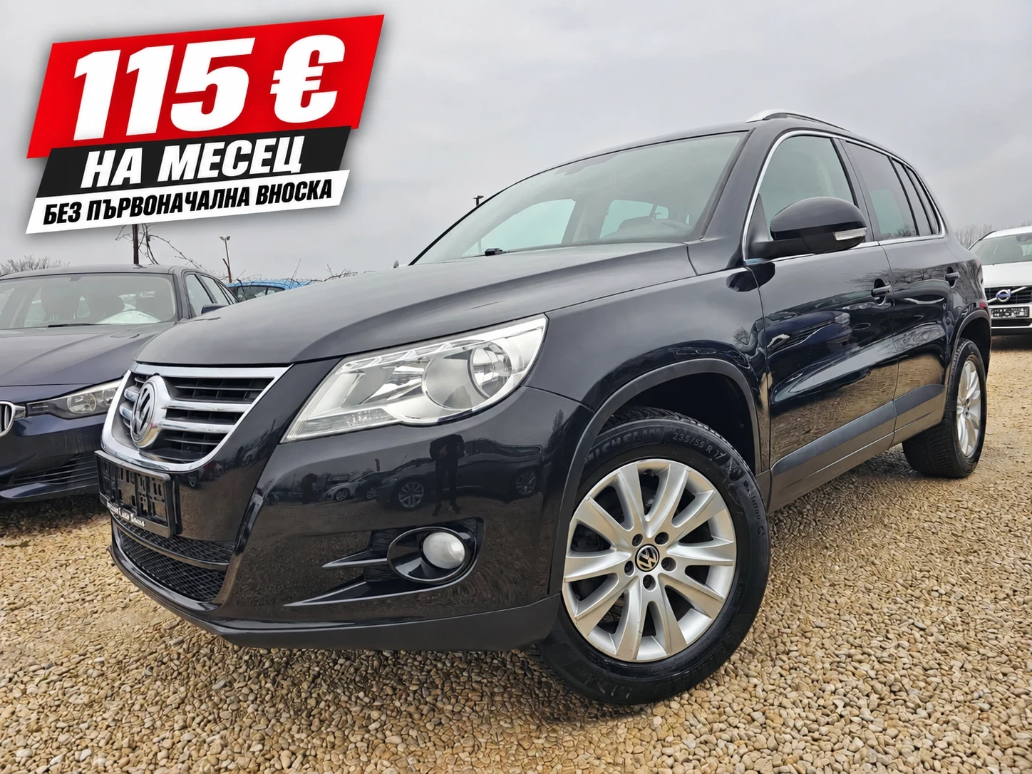 VW Tiguan 2.0TDI, 140к.с., 4х4, DSG 