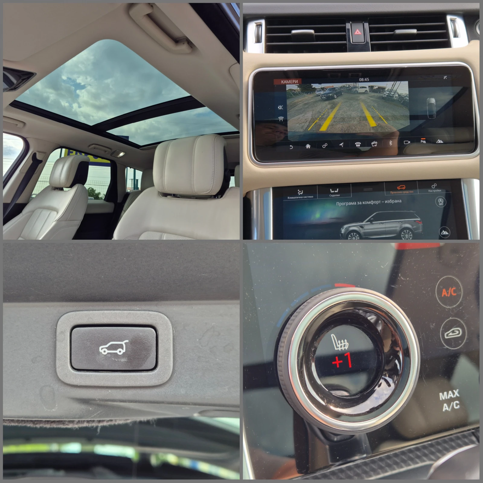 Land Rover Range Rover Sport 3.0d HSE, снимка 15 - Автомобили и джипове - 55055411