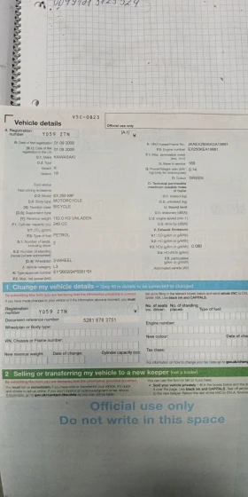 Kawasaki EX 250 | Mobile.bg    6